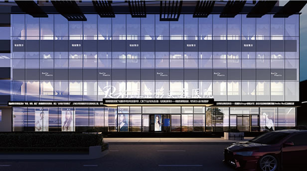 黑龍江瑞麗植發(fā)醫(yī)院