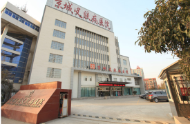 徐州京城皮膚醫(yī)院