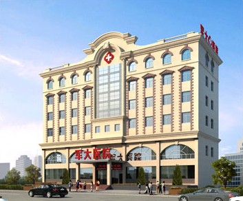 合肥軍大植發(fā)醫(yī)院