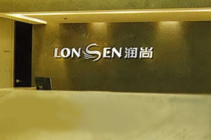 南昌潤(rùn)尚植發(fā)醫(yī)院