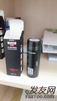 蘇玫氏頭發(fā)纖維粉