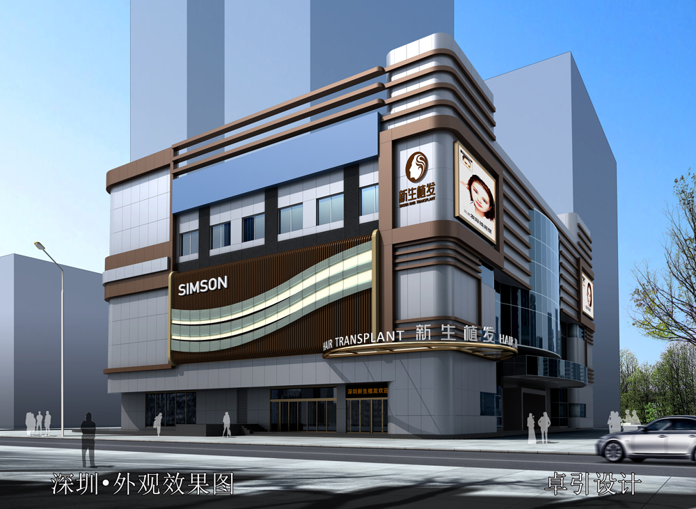 深圳仁愛新生植發(fā)醫(yī)院