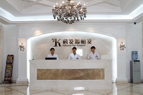 太原正規(guī)植發(fā)醫(yī)院