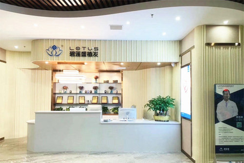 成都碧蓮盛植發(fā)醫(yī)院怎么樣？哪些人適合手術(shù)？