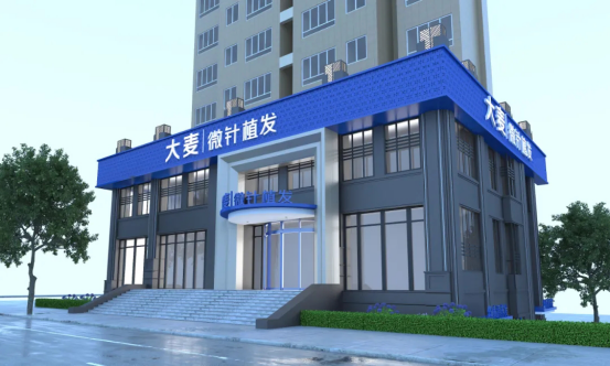 去大麥微針植發(fā)醫(yī)院做植發(fā)怎么樣？