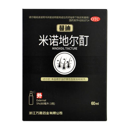女性脫發(fā)的治療方法？你知道嗎
