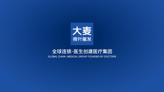  深圳植發(fā)醫(yī)院較好的醫(yī)院