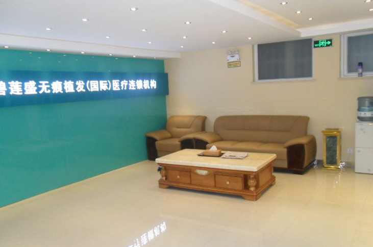 碧蓮盛植發(fā)怎么樣好嗎