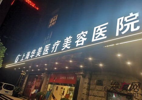 上海植發(fā)醫(yī)院排名榜，這三大植發(fā)機構(gòu)來了解下