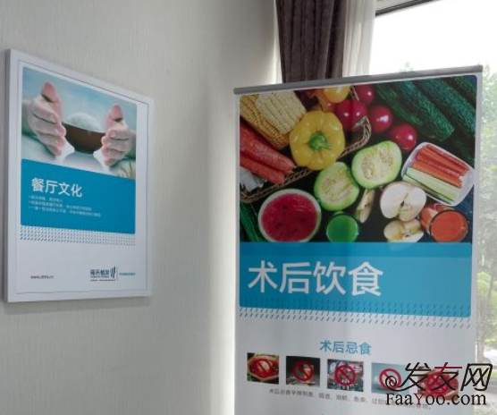 重慶雍禾植發(fā)醫(yī)院