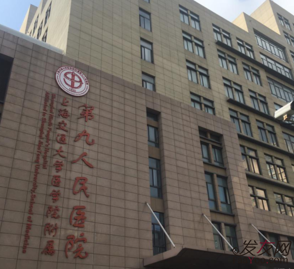 上海九院植發(fā)效果怎么樣？附植發(fā)醫(yī)生簡(jiǎn)介+植發(fā)案例！