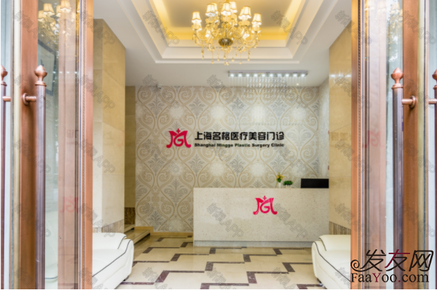 上海名格醫(yī)療做植發(fā)怎么樣？（附醫(yī)生測(cè)評(píng)+植發(fā)手術(shù)案例）