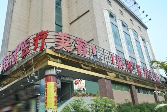 盤點廈門有哪些好的植發(fā)醫(yī)院，廈門植發(fā)醫(yī)院排名!附植發(fā)價格表!