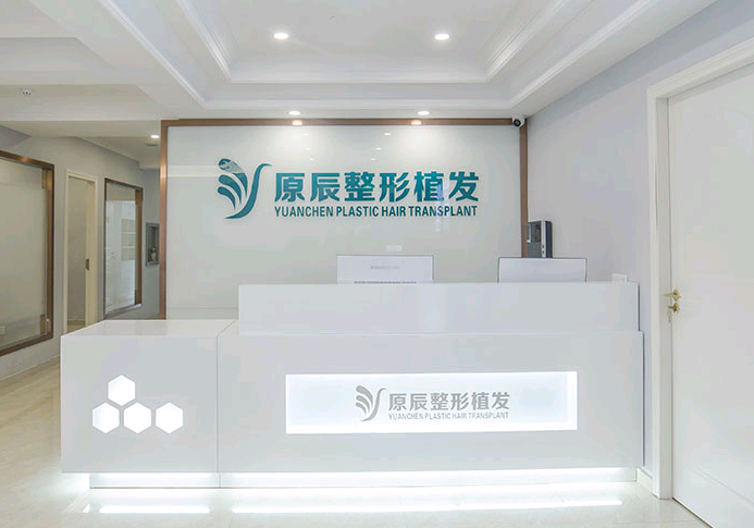 溫州植發(fā)機構(gòu)哪家比較好?附機構(gòu)排名