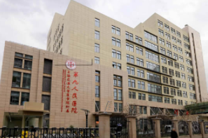 上海公立植發(fā)醫(yī)院排名|上海有權(quán)威的植發(fā)醫(yī)院在哪里?