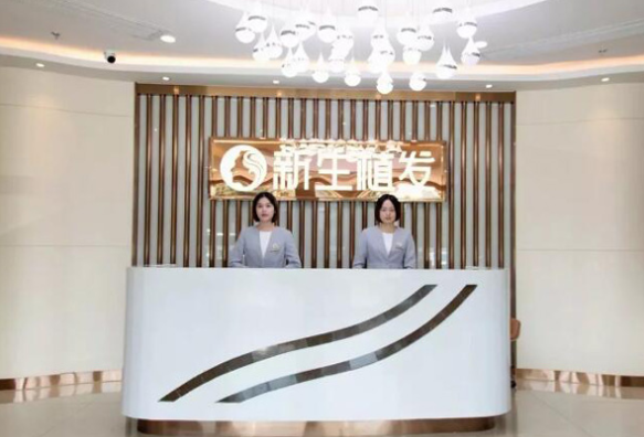 東莞植發(fā)醫(yī)院排名|華美植發(fā)、新生植發(fā)、雍禾植發(fā)等上榜!