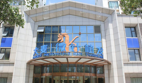 上海植發(fā)醫(yī)院前五排行榜推薦，上海公認植發(fā)好的醫(yī)院!