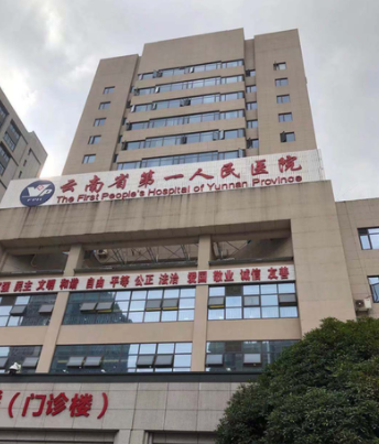 昆明正規(guī)植發(fā)醫(yī)院排名：昆明植發(fā)哪家醫(yī)院看的好?