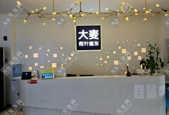 徐州大麥微針植發(fā)醫(yī)院