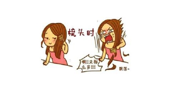 剪短頭發(fā)可以緩解脫發(fā)嗎