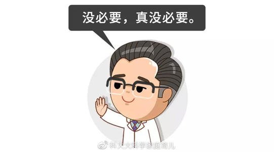 什么是假性斑禿