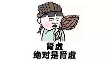 腎虛一定會(huì)脫發(fā)嗎