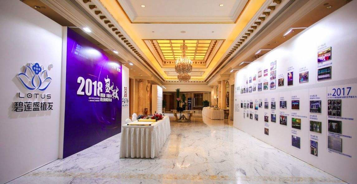 南京碧蓮盛植發(fā)醫(yī)院正規(guī)嗎