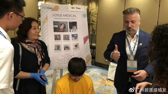 碧蓮盛植發(fā)