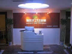 瑞麗詩毛發(fā)移植醫(yī)院怎么樣