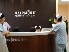 廣州瑞麗詩植發(fā)醫(yī)院植發(fā)手術(shù)以后洗頭毛囊會(huì)掉嗎