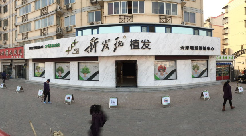 廣州最權威的植發(fā)醫(yī)院排名，附最新植發(fā)價格表