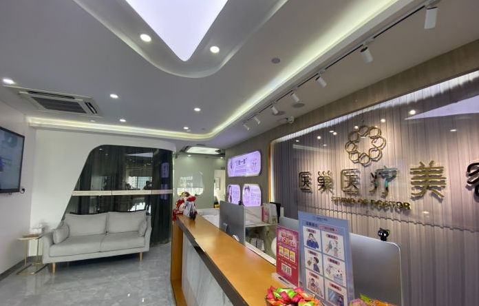 杭州醫(yī)巢醫(yī)療美容植發(fā)