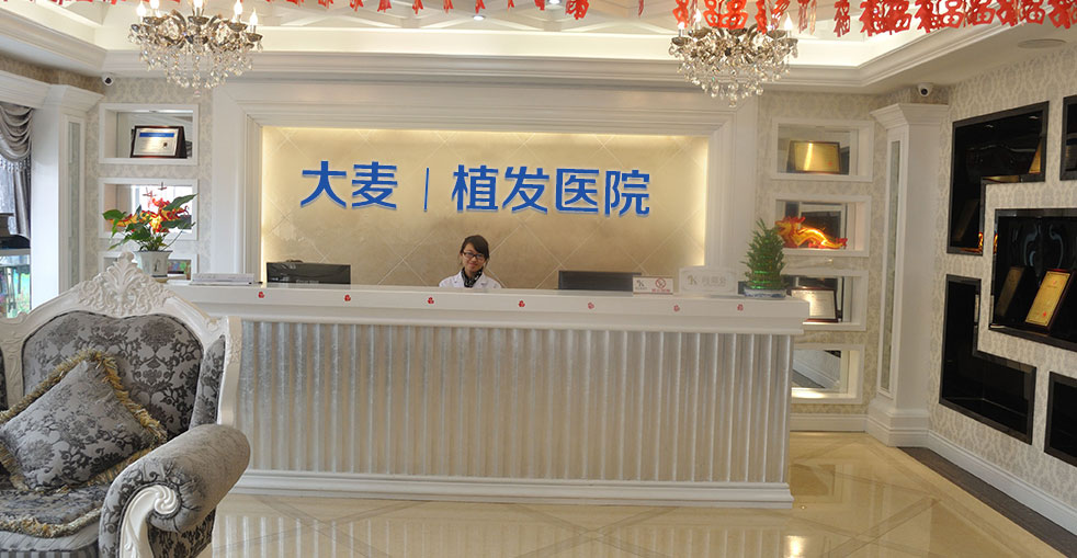 南京大麥微針植發(fā)醫(yī)院怎么樣