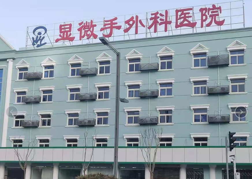 太原顯微植發(fā)醫(yī)院