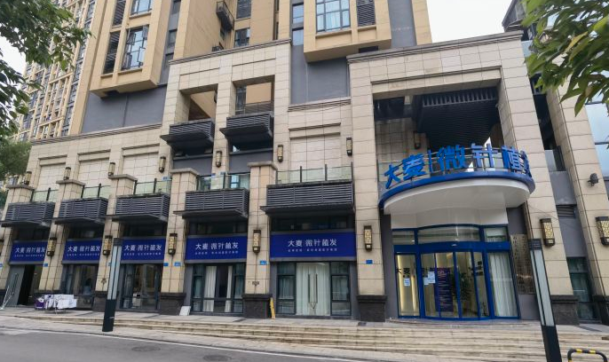 重慶大麥微針植發(fā)醫(yī)院