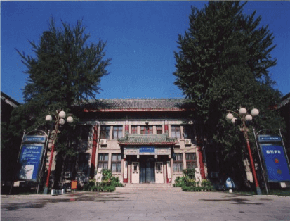 北京八大處醫(yī)院