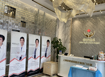 上海植發(fā)醫(yī)院排名|上海植發(fā)正規(guī)的醫(yī)院有哪些?