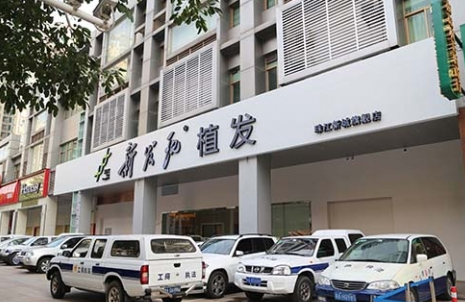 天津植發(fā)醫(yī)院排名|新發(fā)現(xiàn)、雍禾、大麥微針、熙朵上榜!附植發(fā)際線案例