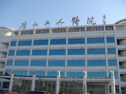 唐山植發(fā)醫(yī)院哪家好及植發(fā)效果圖!附植發(fā)價格表