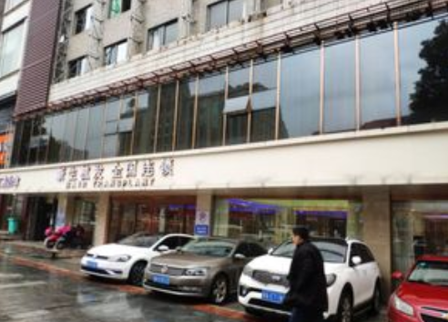 長(zhǎng)沙植發(fā)醫(yī)院排名|長(zhǎng)沙植發(fā)比較好的醫(yī)院有哪些?