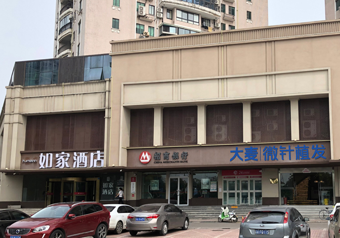 南京植發(fā)?？漆t(yī)院排名|新生、華美、大麥植發(fā)等上榜!