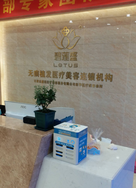 南京植發(fā)專科醫(yī)院排名|新生、華美、大麥植發(fā)等上榜!