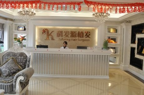 沈陽(yáng)植發(fā)醫(yī)院排名|在沈陽(yáng)植發(fā)哪家醫(yī)院比較好?