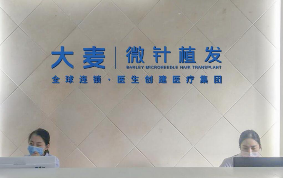 南昌植發(fā)有哪些正規(guī)醫(yī)院?南昌植發(fā)醫(yī)院排名榜