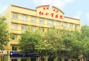 昆明植發(fā)哪家醫(yī)院好?附醫(yī)院排名|新生、碧蓮盛、雍禾植發(fā)等上榜!