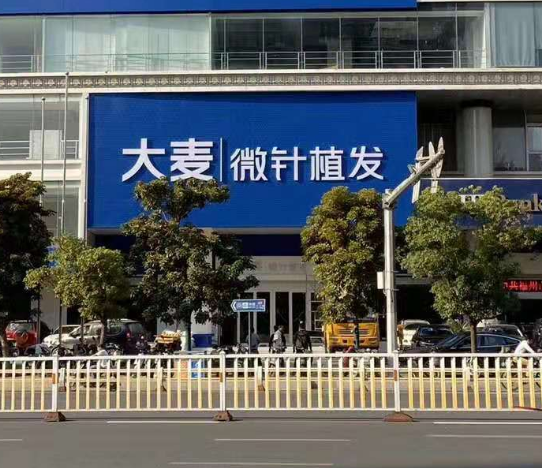 福州大麥微針植發(fā)怎么樣?附醫(yī)生介紹+禿頭女孩的植發(fā)經(jīng)歷分享