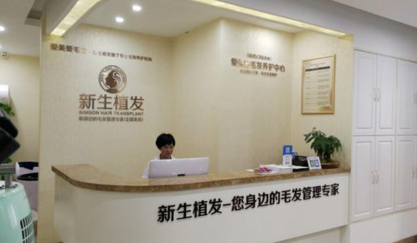 蘇州植發(fā)醫(yī)院排名前三,在蘇州哪里可以植發(fā)?蘇州百年、新生、碧蓮盛怎么樣?