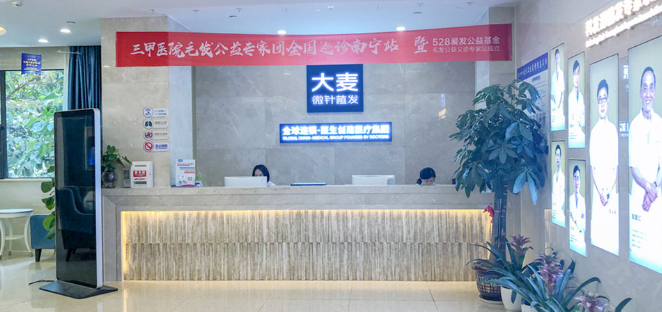 南寧植發(fā)醫(yī)院排名|哪家醫(yī)院植發(fā)好?附發(fā)際線種植效果