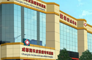 分析四川成都潤禾植發(fā)醫(yī)院怎么樣?附地址_發(fā)際線種植案例_價格表