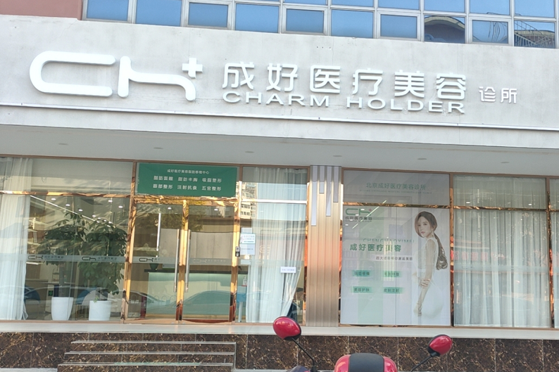 盤點(diǎn)北京哪些植發(fā)醫(yī)院比較好?附北京植發(fā)醫(yī)院排名